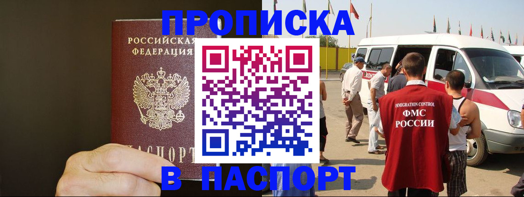 форма 3 в Орске